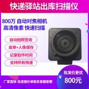 最便宜的快遞出庫設(shè)備廠家你知道嗎