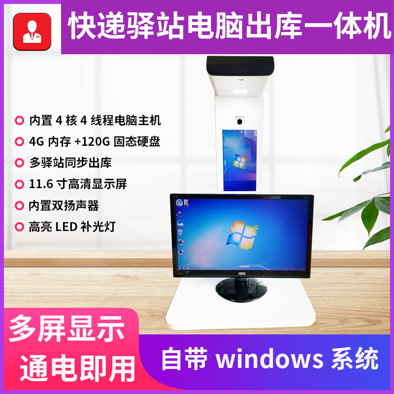 你再也不用擔(dān)心快遞送貨慢了，新型快遞驛站馬上就要開(kāi)始了