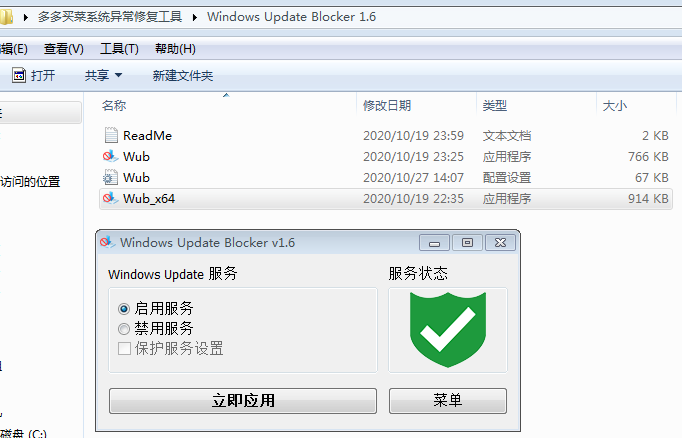 windows系統(tǒng)環(huán)境支持庫(kù)一鍵離線安裝包（完美支持所有電腦系統(tǒng)）