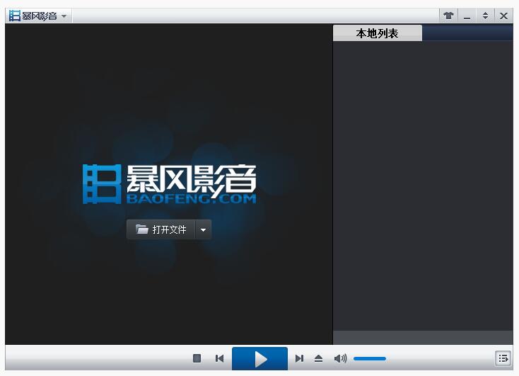 快遞取件錄像視頻專用播放器（星眼出庫(kù)系統(tǒng)專用版）